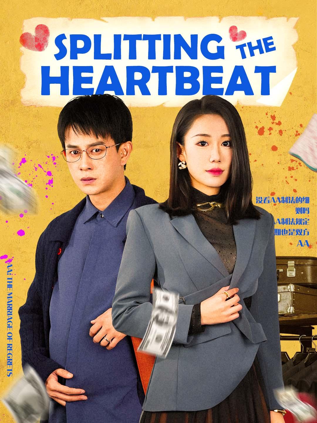 Splitting the Heartbeat cover