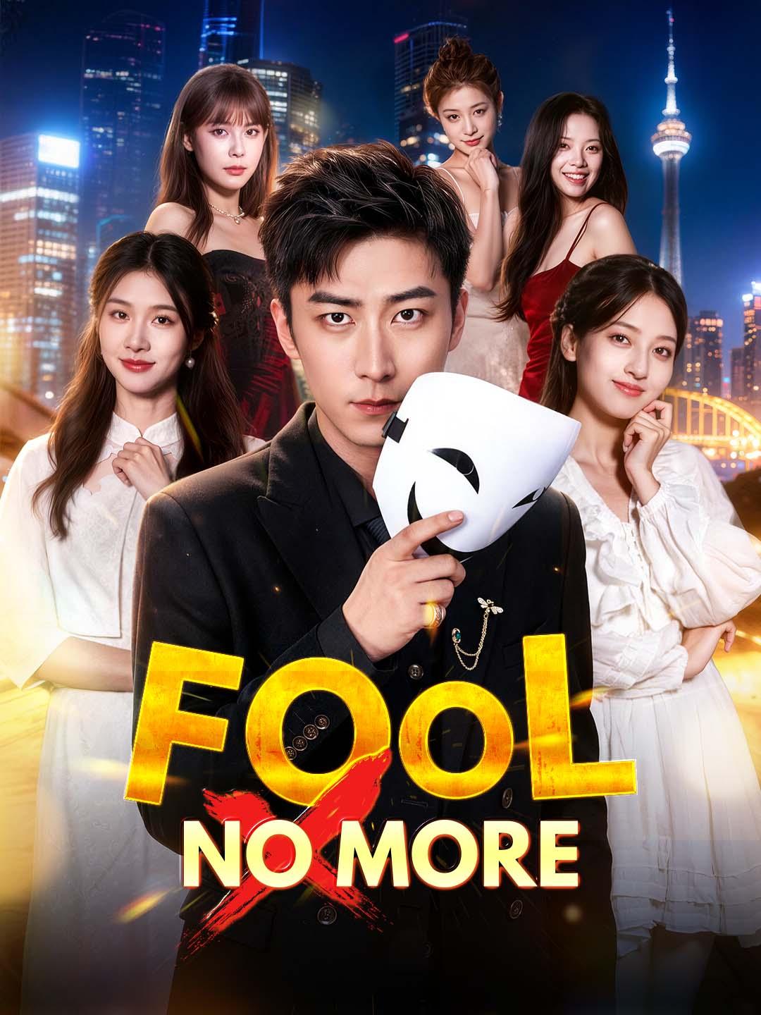 Chinese Drama Fool No More with subtitles - poster